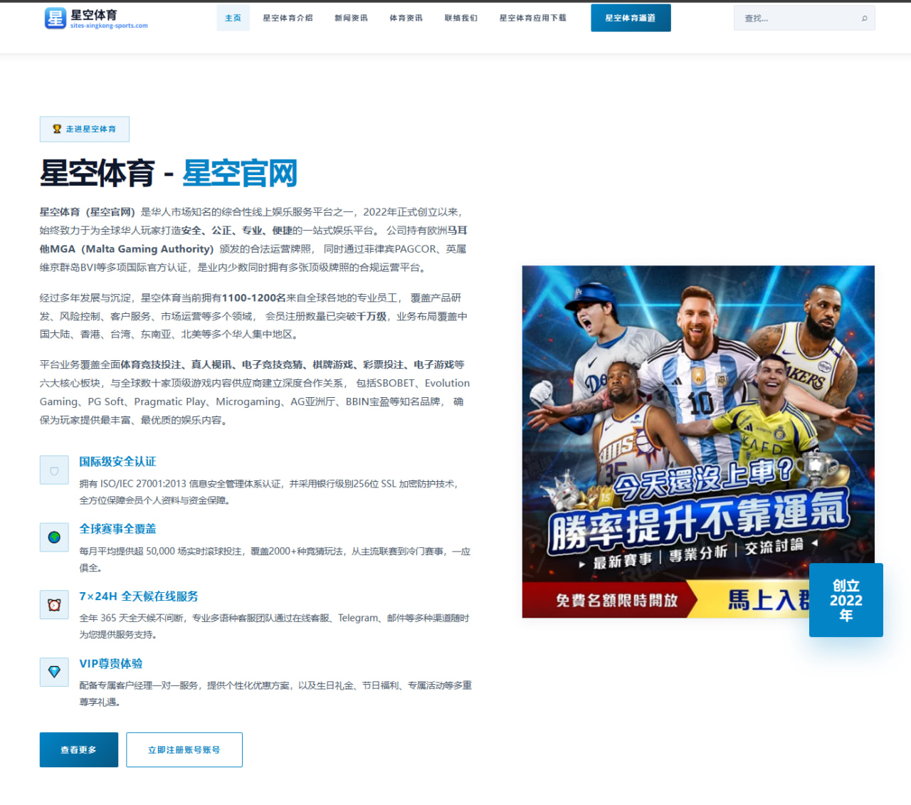 爱游戏体育app：【世界杯看台】感动整个厄瓜多尔的足球故事！当厄...